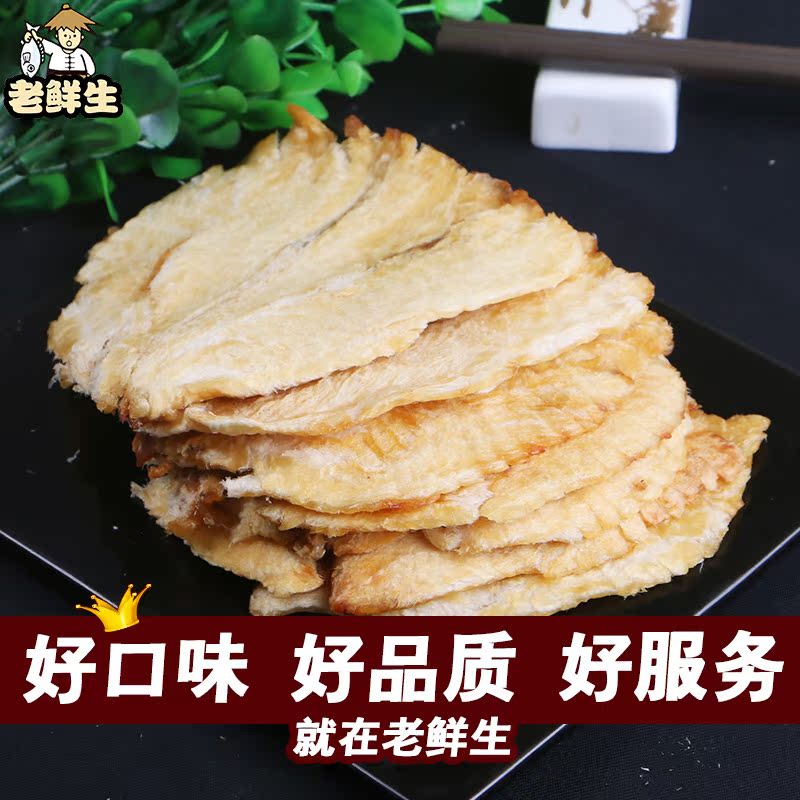 老鲜生大连特产即食海鲜味零食烤鱼片500g包邮现烤安康鱼片干货产品展示图3