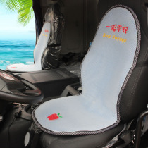 Large truck dedicated air conditioning blowing ventilation seat cover cooling with fan cooling cushion summer seat ventilation cushion