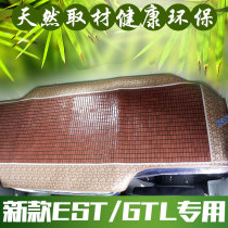 EST GTL large truck sleeper mat gtl est special mahjong block bamboo mat ETX summer mat mat