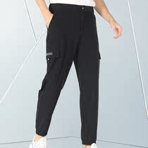 Tango Mens Speed Dry Pants Thin Section Summer Outdoor Leisure Sports Hiking Mountaineering Easy-Breathable Bunches LONG PANTS