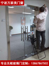Ningbo tempered glass door Custom Shop office door-to-door installation frameless glass door tempered glass partition door