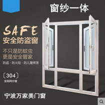 Ningbo bag balcony aluminum alloy window broken bridge aluminum sound insulation insulating glass anti-theft screen integrated casement window household