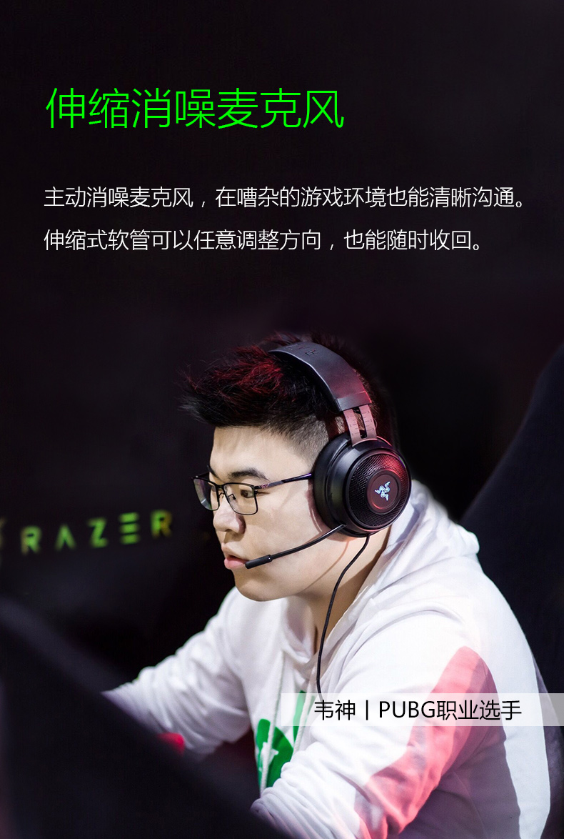 Наушники Razer 7.1 V2 Razer / Razer Наушники Razer 7.1 V2 Razer / Razer