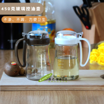 450g glass oil control pot controlled salt spoon quantitative health pot oil limited salt oil bottle three reduction three health gift box set