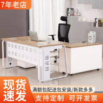 Boss Desk Desk Brief Modern Office Furniture Plate Large Class Desk Manager Table Manager Table Single Computer Desk