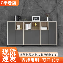 Shenzhen Office Furniture Office Flower Groove Cabinet Office Low Cabinet Information Cabinet Industrial Wind File Cabinet Ground Cabinet Edge Cabinet Short