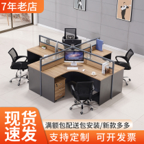 Staff Desk Brief Modern 4 People Bits Computer Table And Chairs Combined Screen Holder 6 People Working Position Office Furniture