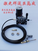 Laser Welding Thread Feeder Accessories Argon Arc Welding Thread Feed Assembly Graphite Tube Thread Feeding Fixture