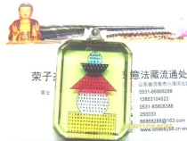 Such as a treasure Dharani Jingta 5045 crystal pendant (pendant)