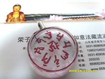 Vajras heart spell Crystal curse wheel