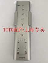 Original TOTO smart toilet cover accessories remote control TCF4901ECSR 4901ECS 4901CS