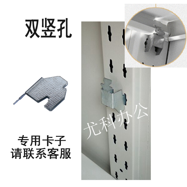 Steel File Cabinet Shelf Fittings Metal Partition Data File