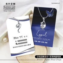Jewelry company business card template for free design necklace jewelry jewelry luxury diamond shop PVC customization