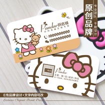 Cartoon cute PVC business card creative design fashion luggage womens clothing shop KT small card printing