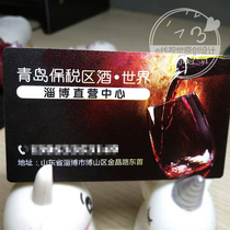 PVC frosted business card custom original design bar simple fashion business company waterproof plastic card printing