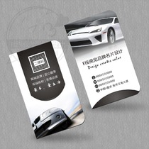 Atmospheric simple car business card making rental carriage maintenance 4S shop card is reduced