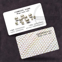 Creative industry business card design custom pearl treasure jewelry art jewelry gift shop company card printing