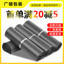 Express packing bag Blue thickened custom large special clothing packing bag Packing bag Waterproof bag Express bag