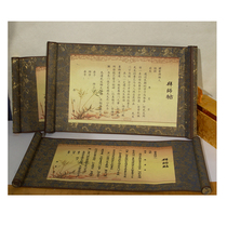 Traditional blue and white porcelain new text Jinling mounted Chinese medicine Taiji Taekwondo martial arts apprentice Post