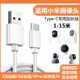 Xiaomi 카메라 확장 케이블에 적용 가능 Xiaomi 카메라 확장 케이블에 적용 가능