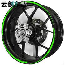 Yunchuang Car Sticker Spring Wind 150NK 250NK 400NK 650NK650MT State Guest 650TR-G Wheel Applique