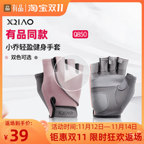 Fitness gloves half-finger men and women instrument training sports cocoon-proof and summer thin sports gloves