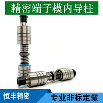 Precision terminal die guide column cross ball guide pillar A - TRP terminal mold accessories customized