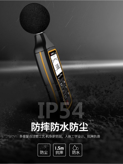 Shendawei SW523 디지털 노이즈 미터 스퀘어 환경 데시벨 미터 사운드 레벨 미터 소음 데시벨 테스터 Shendawei SW523 디지털 노이즈 미터 스퀘어 환경 데시벨 미터 사운드 레벨 미터 소음 데시벨 테스터