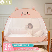 Crib mosquito net Princess Wind baby splicing bed mosquito nets Childrens bed girls exempt from installation Mongolia Pack Foldable