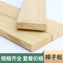 Pinus sylvestris anticorrosive wood floor outdoor terrace courtyard fence solid wood board wooden strip keel wood can be cut