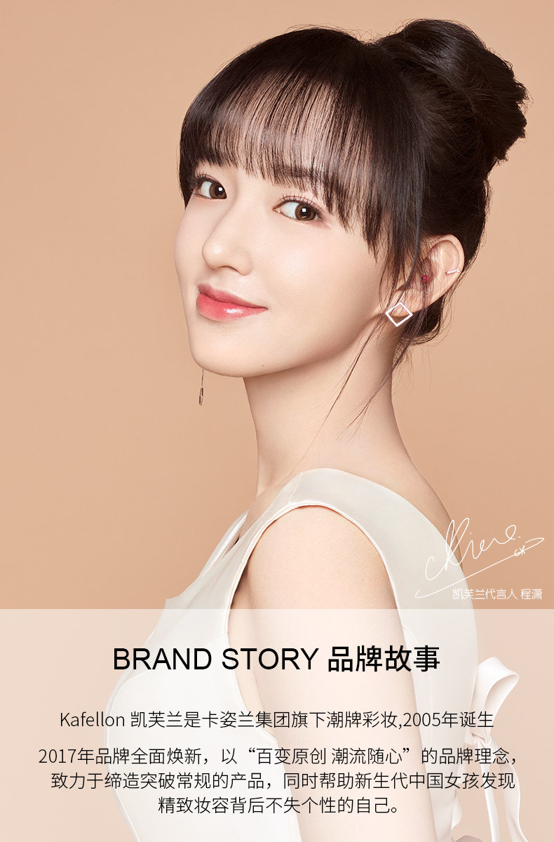 凯芙兰水蜜粉散粉控油定妆持久防水防汗不脱妆老牌子国货正品喷雾