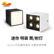 Mini downlight surface mounted square ultra-thin LED ceiling type free opening wine cabinet wardrobe black and white bedroom small spotlight