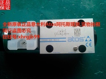 General agent original Italian Atos Athos 11X0265 SDHE-0631 2 solenoid valve spot