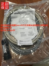 General agent original German Rexroth Rexroth cable plug R900032356 spot