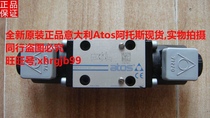 General agent original Italian Atos Athos solenoid valve SDHI-0751 2 24 spot