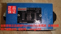 General agent original German Rexroth Rexroth check valve Z2S10-1-34 V spot
