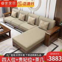 Solid wood sofa Walnut Nordic small apartment modern Chinese living room three-person corner fabric sofa combination