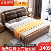 Golden walnut solid wood bed 1 8 meters soft double bed Modern minimalist 1 5m master bedroom wedding bed soft bag king bed