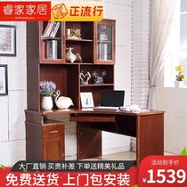 Solid wood desk Computer desk Modern minimalist corner desk with bookshelf Bookcase combination Desktop home writing desk