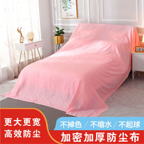 Dust-proof bed cover dust cover all-inclusive thin special protective cover 2021 New tatami household cover cloth