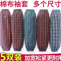 Sleeve summer work waterproof men summer kitchen splash oil work gloves female stir-fry sleeve anti-hot sleeve head