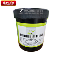 Zhongyi ppva screen printing ink black white EVA plastic PE quick-drying spray surface PP bright ink PEVA