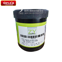 Screen printing pad printing Zhongyi PPD plastic ink hard plastic alcohol-resistant friction safety helmet trash can PPPE plastic