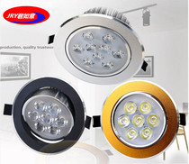 LED energy-saving lamp 12W ceiling lamp led spotlight Jewelry store background wall LED downlight 18W12W hole lamp