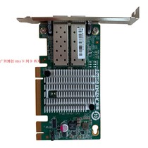 Wave YZCA-00234-102 double mouth 10000 trillion fiber network card Intel X520-DA2 82599es chip