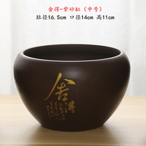 Purple sand large tea washing household tea residue tank wash basin tea set accessories Small pen wash basin wash cup utensils