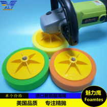 Imported Car Polished Ball Mirrored reduction disc Wax Scratched Polished Wheel Seal Glazed Sponge 6 Inch Wool Wheel Non 3M