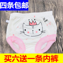 Baby Knickers Pure Cotton Newborn Child 6-18 Months Summer Boy Girl 0-1-2-3 Year Old 4 Baby Bread Pants