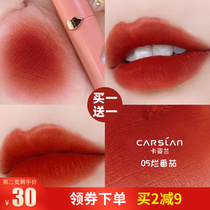 Caslan lip glaze women's niche brand lipstick big brand authentic affordable student style colorless cup lip gloss