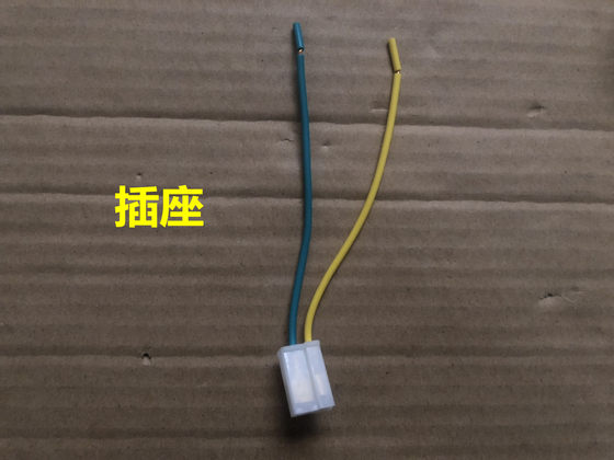 Two plug-in belt line 140-1 car truck modified button power switch motorcycle electric vehicle rocker switch socket Two plug-in belt line 140-1 car truck modified button power switch motorcycle electric vehicle rocker switch socket